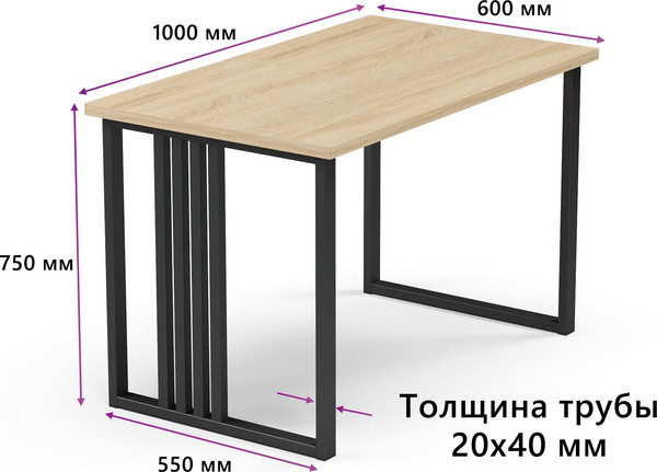 Изображение товара Письменный стол Mio Tesoro Франко 100x60 (дуб сонома/черный)