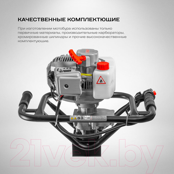 Изображение товара Мотобур земляной Ставр МББ-2200