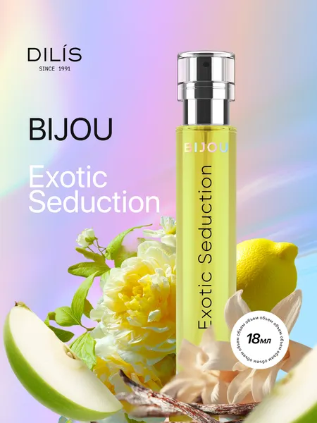 Изображение товара Парфюмерная вода Dilis Bijou Exotic Seduction (18мл)