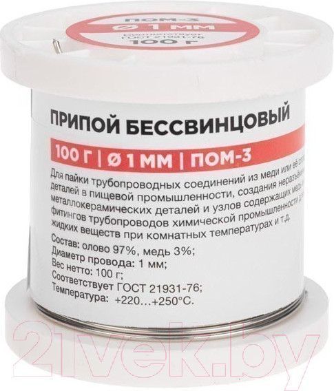 Изображение товара Припой Rexant ПОМ-3 / 09-3501