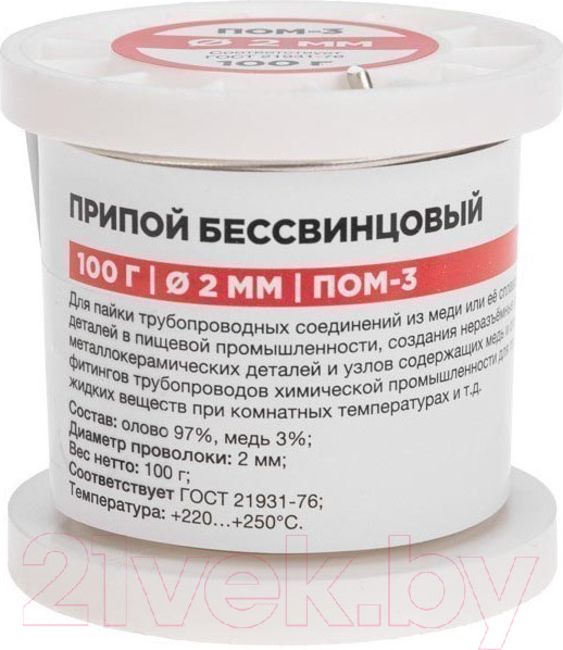 Изображение товара Припой Rexant ПОМ-3 / 09-3503