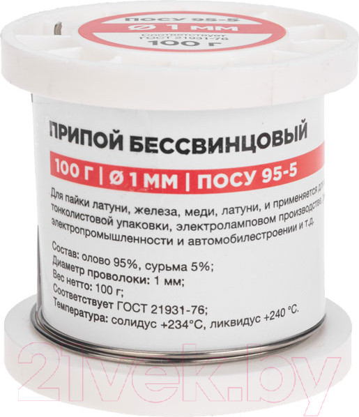 Изображение товара Припой Rexant ПОСу 95-5 / 09-3511