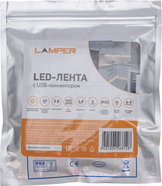 Изображение товара Светодиодная лента Lamper 141-2004