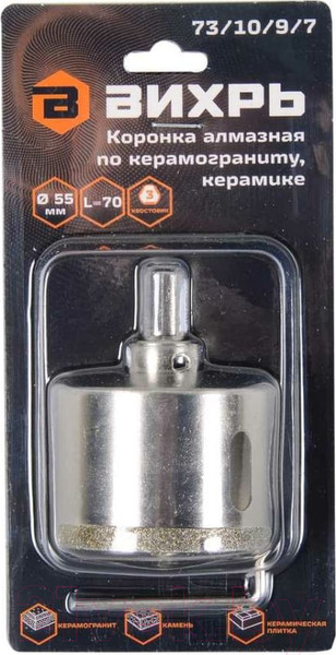 Изображение товара Коронка Вихрь 73/10/9/7