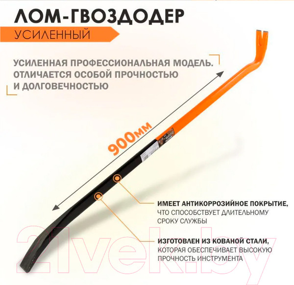 Изображение товара Лом Вихрь 73/2/3/6