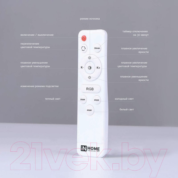 Изображение товара Потолочный светильник INhome Comfort Crystal 75Вт 230В 3000-6500K 6000Лм / 4690612044569