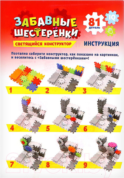 Изображение товара Конструктор электромеханический Unicon Забавные шестеренки / 3685389