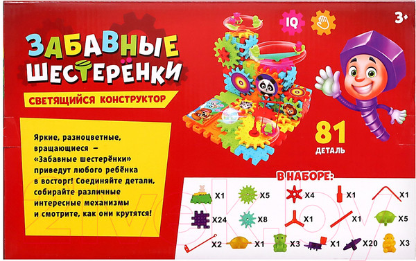 Изображение товара Конструктор электромеханический Unicon Забавные шестеренки / 3685389