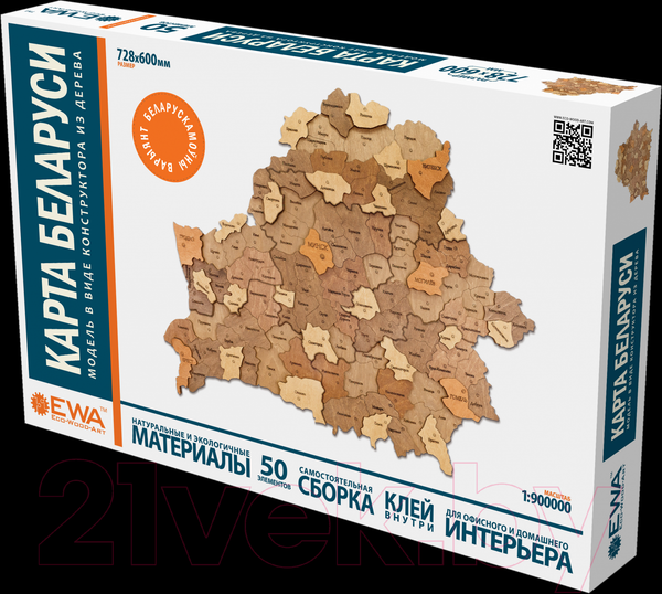 Изображение товара Пазл EWA Карта Рэспублікі Беларусь
