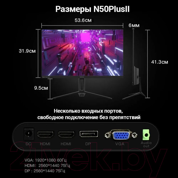 Изображение товара Монитор Sanc 24" 2K M2442QH