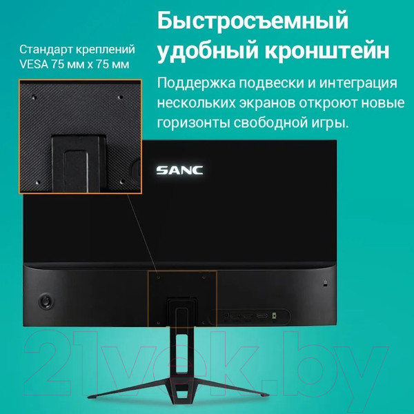 Изображение товара Монитор Sanc 24" 2K M2442QH
