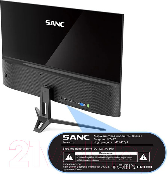 Изображение товара Монитор Sanc 24" 2K M2442QH