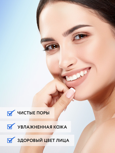 Изображение товара Гель для умывания Aravia С гиалуроновой кислотой Hyaluronic Cleansing Gel (200мл)