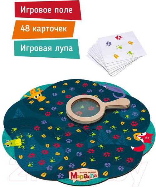 Изображение товара Настольная игра Mapacha Следопыт / 962288