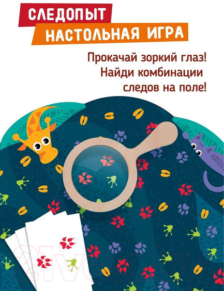 Изображение товара Настольная игра Mapacha Следопыт / 962288