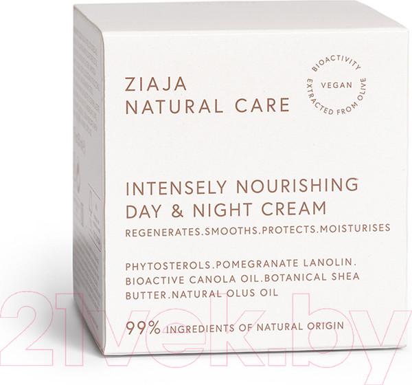 Изображение товара Крем для лица Ziaja Natural Care Интенсивно питательный дневной и ночной (50мл)