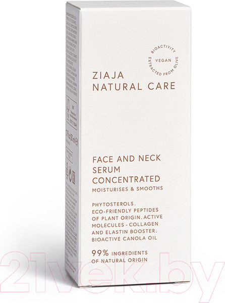 Изображение товара Сыворотка для лица Ziaja Natural Care Увлажняющая и разглаживающая (30мл)