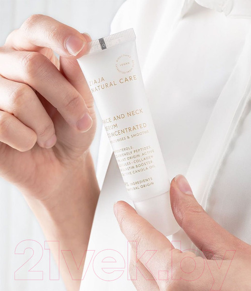 Изображение товара Сыворотка для лица Ziaja Natural Care Увлажняющая и разглаживающая (30мл)