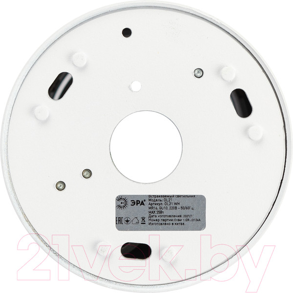 Изображение товара Точечный светильник ЭРА OL47 WH MR16 / Б0059795