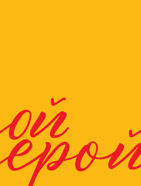 Изображение товара Книга Альпина Быть гением. Истории об искусстве, жизни, смерти (Асфари Зарина)