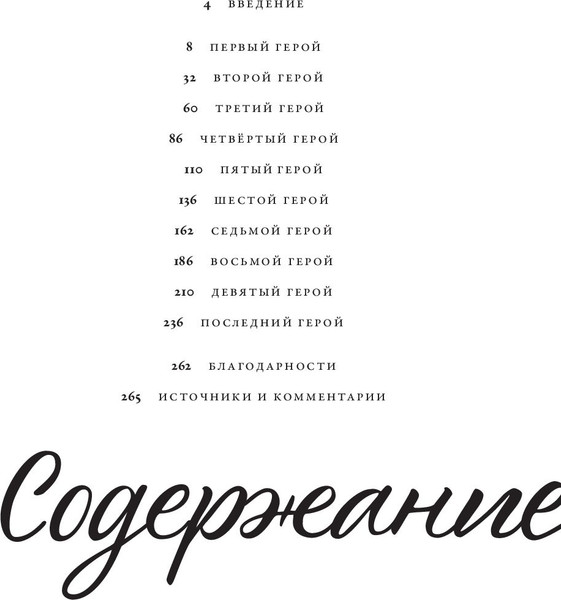 Изображение товара Книга Альпина Быть гением. Истории об искусстве, жизни, смерти (Асфари Зарина)