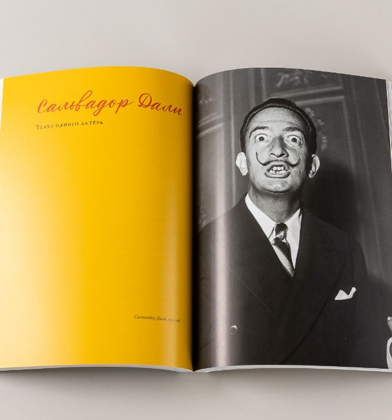 Изображение товара Книга Альпина Быть гением. Истории об искусстве, жизни, смерти (Асфари Зарина)