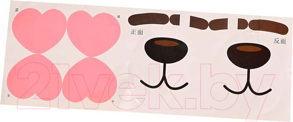 Изображение товара Стеллаж Pituso Медвежонок с ящиками / L-XXSNJ13 (розовый/персик)