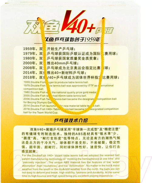 Изображение товара Набор мячей для настольного тенниса Double Fish Ball V40+1 (100шт)