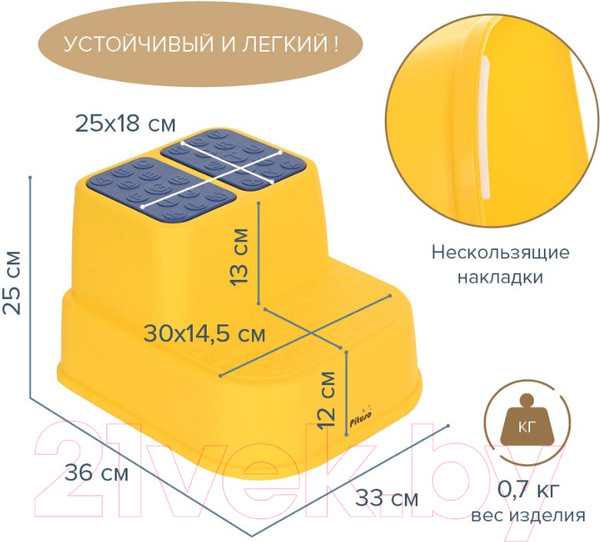 Изображение товара Табурет-подставка Pituso FG364-Yellow (желтый)