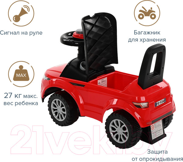 Изображение товара Каталка детская Pituso 613 (красный)