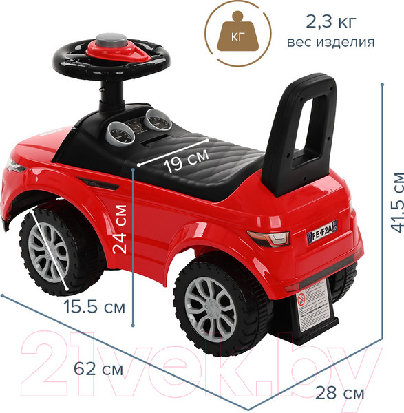 Изображение товара Каталка детская Pituso 613 (красный)
