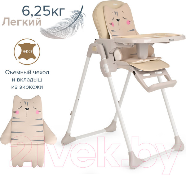 Изображение товара Стульчик для кормления Pituso Olimp / C1IN (бежевый)