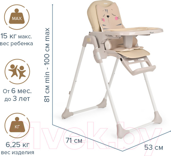 Изображение товара Стульчик для кормления Pituso Olimp / C1IN (бежевый)