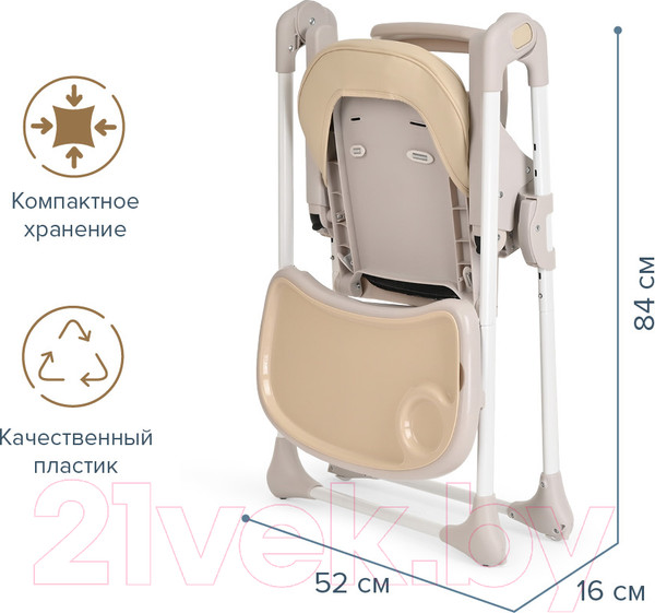 Изображение товара Стульчик для кормления Pituso Olimp / C1IN (бежевый)