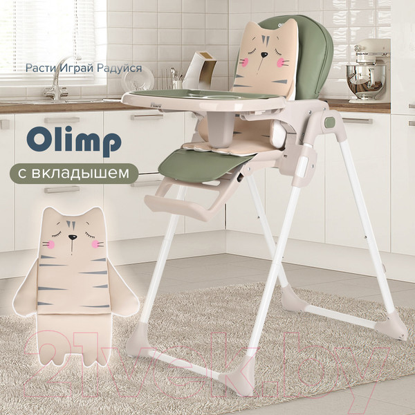 Изображение товара Стульчик для кормления Pituso Olimp / C1IN (темно-зеленый)