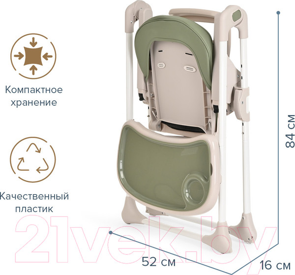 Изображение товара Стульчик для кормления Pituso Olimp / C1IN (темно-зеленый)