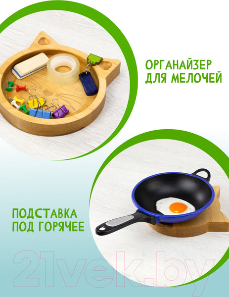 Изображение товара Менажница Woody Пять в одном. Котик / 05421
