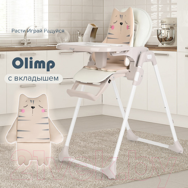 Изображение товара Стульчик для кормления Pituso Olimp / C1IN (молочный/белый)
