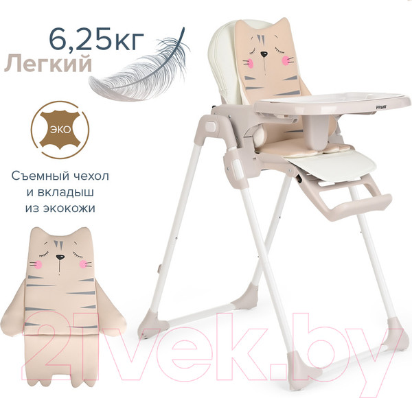 Изображение товара Стульчик для кормления Pituso Olimp / C1IN (молочный/белый)