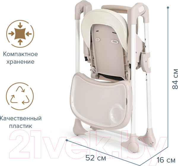 Изображение товара Стульчик для кормления Pituso Olimp / C1IN (молочный/белый)