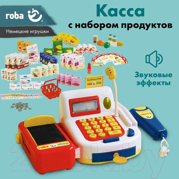Изображение товара Касса игрушечная Roba Набор продуктов с кассой / 9714