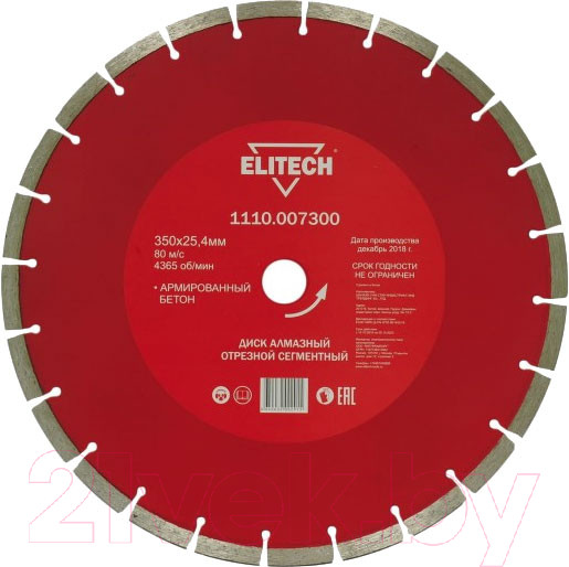 Изображение товара Отрезной диск алмазный Elitech 1110.007300