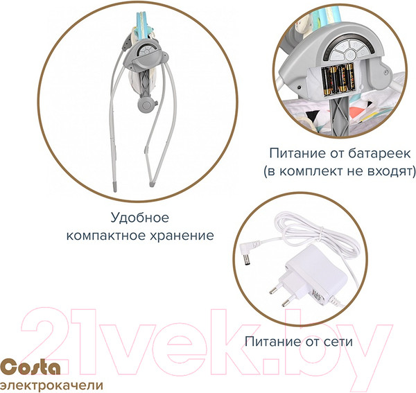 Изображение товара Качели для новорожденных Pituso Costa Геометрия / 98206