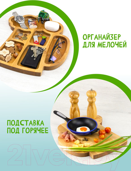 Изображение товара Менажница Woody Пять в одном. Пивная кружка / 05674