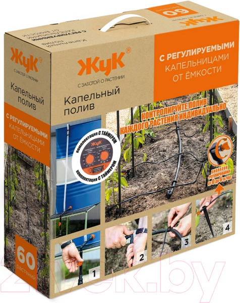 Изображение товара Система капельного полива Цикл Жук 7305-00 (на 60 растений)