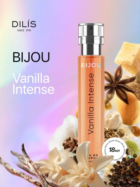 Изображение товара Парфюмерная вода Dilis Bijou Vanilla Intense (18мл)