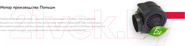 Изображение товара Вытяжка коробчатая Konigin Beauty 31 (черный)