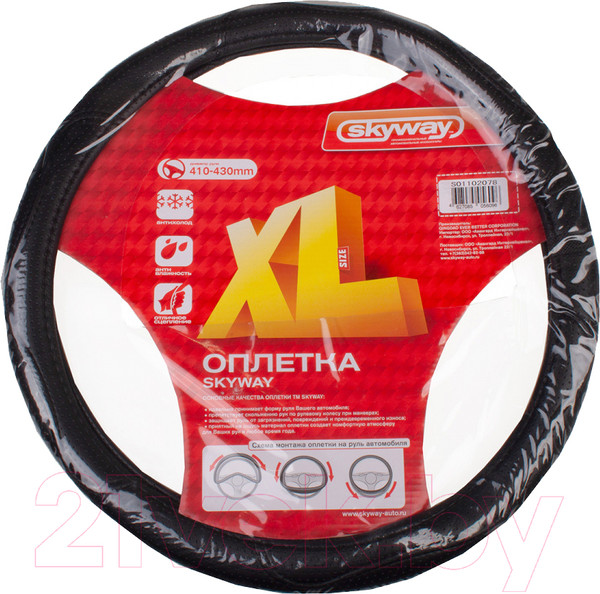 Изображение товара Оплетка на руль Skyway Eco Art 7 XL / S01102078 (черный)