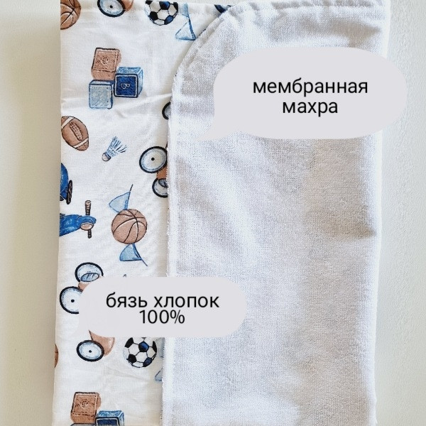 Изображение товара Пеленка детская Sofi Самолетики 60x75 / 613