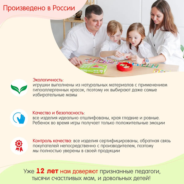 Изображение товара Сортер Alatoys СОР73